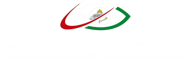 معهد فلسطين لأبحاث الامن القومي